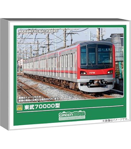 Amazon | グリーンマックス Nゲージ 東武70000型 (車番選択式)7両編成